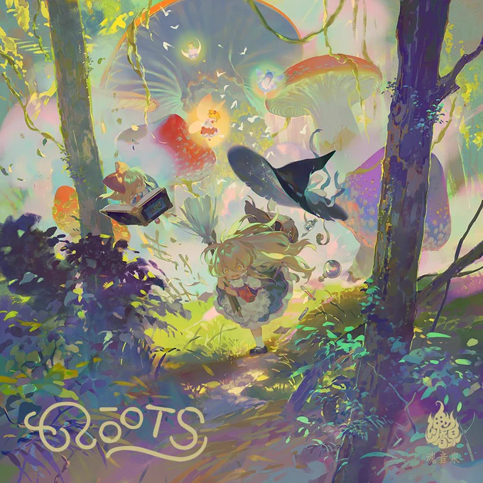 秋季例大祭新譜 TOS047『ROOTS / 魂音泉』
20181014 あ38ab ♨️ https://t.co/ZRnrIOYqsD 
#魂音泉  よろしく! 