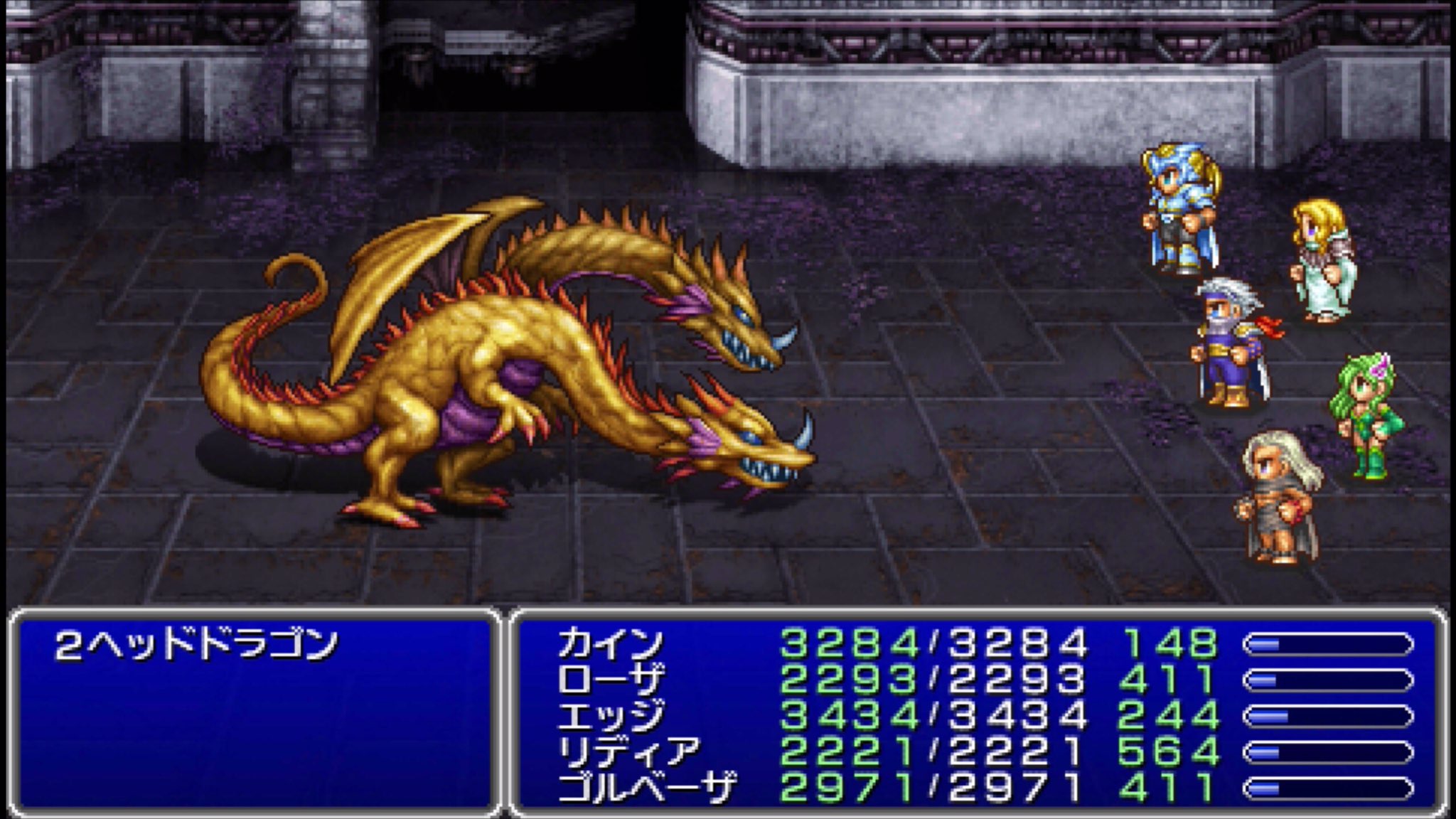 まお Ffやろうぜ 歴代ボスラッシュ Ff3編 真月編 深層部にて 闇のクリスタル4天王と対峙 2ヘッドドラゴン エキドナ ケルベロス アーリマン戦 Ff好き Ff好きと繋がりたい Ff好きさんと繋がりたい Ff4 ファイナルファンタジー4 ジアフター Ff3 まお Ffやろうぜ 歴代ボスラッシュ Ff3編 真月編 深層部にて 闇のクリスタル4天王と対峙 2ヘッドドラゴン エキドナ ケルベロス アーリマン戦 Ff好き Ff好きと繋がりたい Ff好きさんと繋がりたい Ff4 ファイナルファンタジー4 ジアフター Ff3