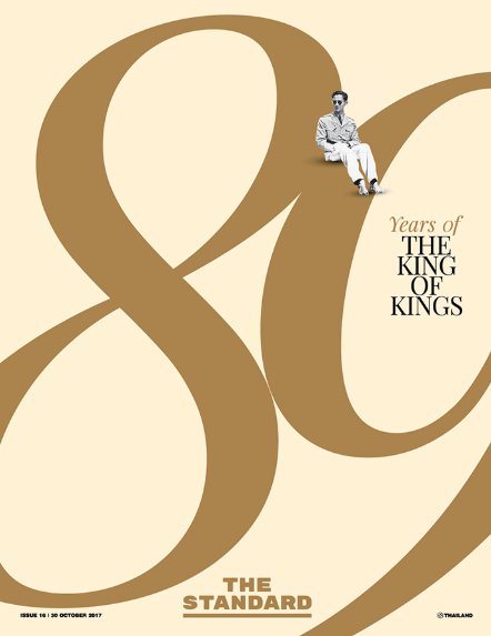 thestandardth's tweet photo. 89 YEARS OF THE KING OF KINGS
ฉบับที่ 16 วันที่ 30 ตุลาคม 2560
ดาวน์โหลดได้ที่ https://t.co/2QX0dMi2V8
#KingBhumibhol
#ในหลวงรัชกาลที่๙
#TheStandardMagazine
#TheStandardCo https://t.co/37DIOeuDQo