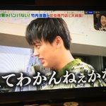 ジャングルの王者ターちゃん は実はジャングル在住ではない件に 年月を超えて なぜ気づかなかったんだ と驚嘆する皆さん Togetter