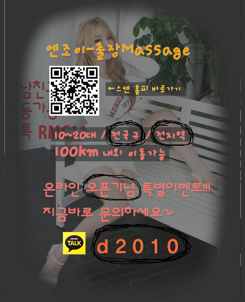 wltn475's tweet photo. 기장콜걸강추
#청송출장샵
#은평출장ㅇㅏ가씨강추
#청양출장ㅇㅏ가씨후기

✅ 카톡ｄ２０１０🐩
 최고의미모로풀서비스 🌍

#칠곡콜걸
나주출장ㅇㅏ가씨추천
#당진콜걸샵추천

44rh-3o6 https://t.co/tBjza16huR