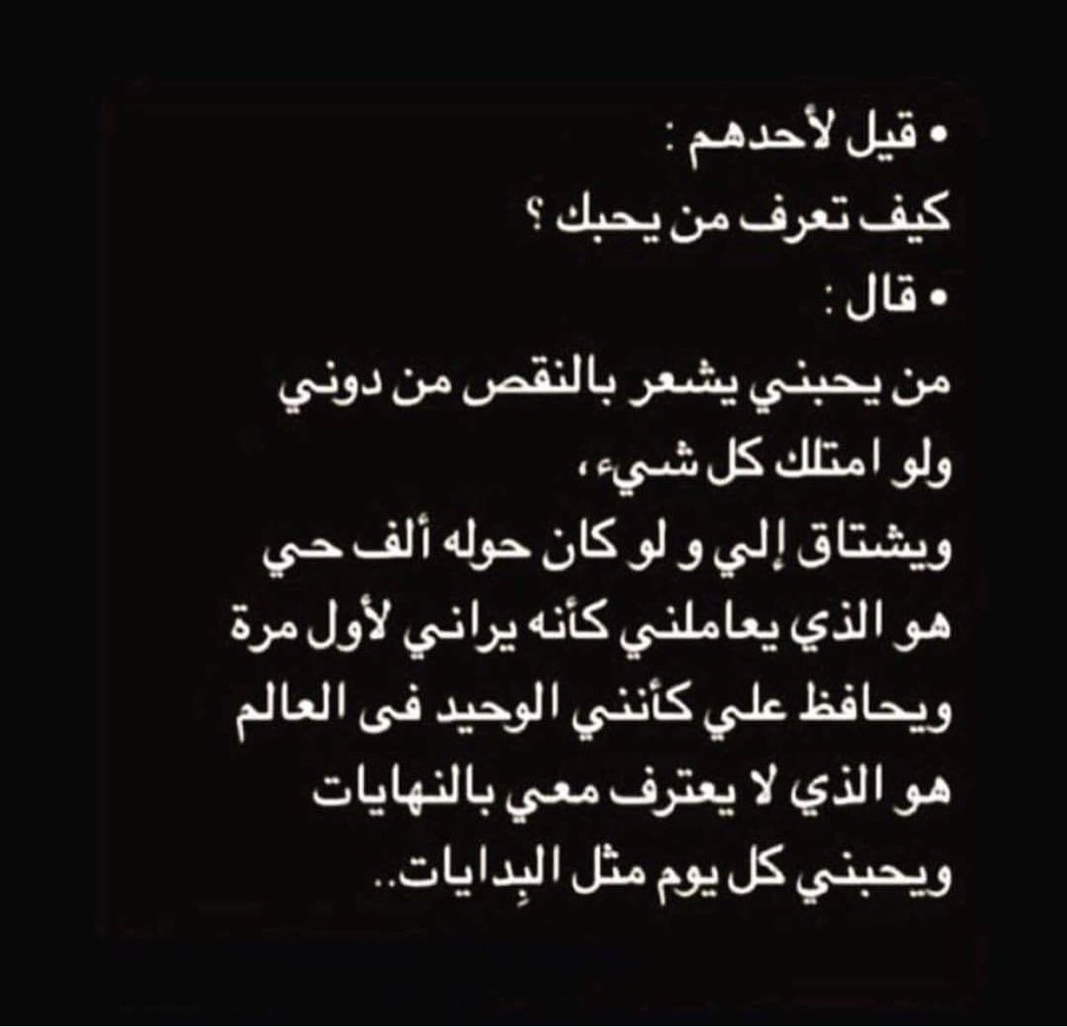 صمت الجروح (@nnn2211121) on Twitter photo 