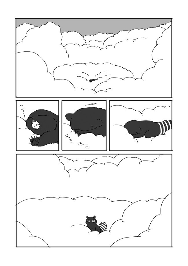 ニジコとライ1 