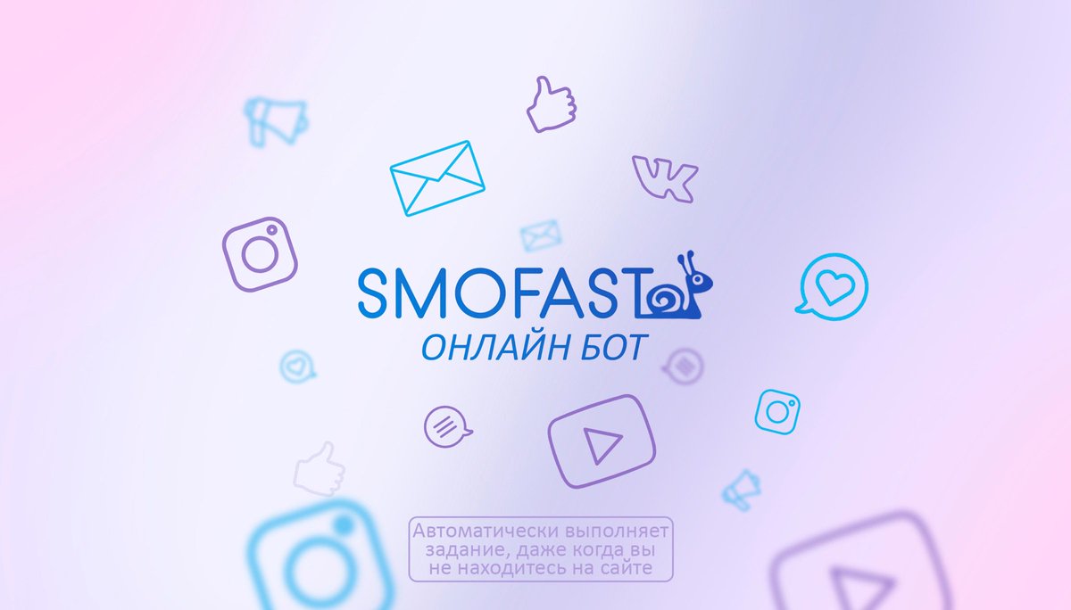 SMOFast tweet media