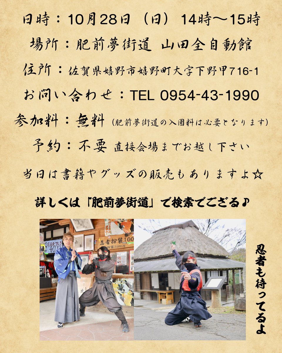 お待ちしておりますで御座候??? ➡️ https://t.co/10cpPzStYQ 