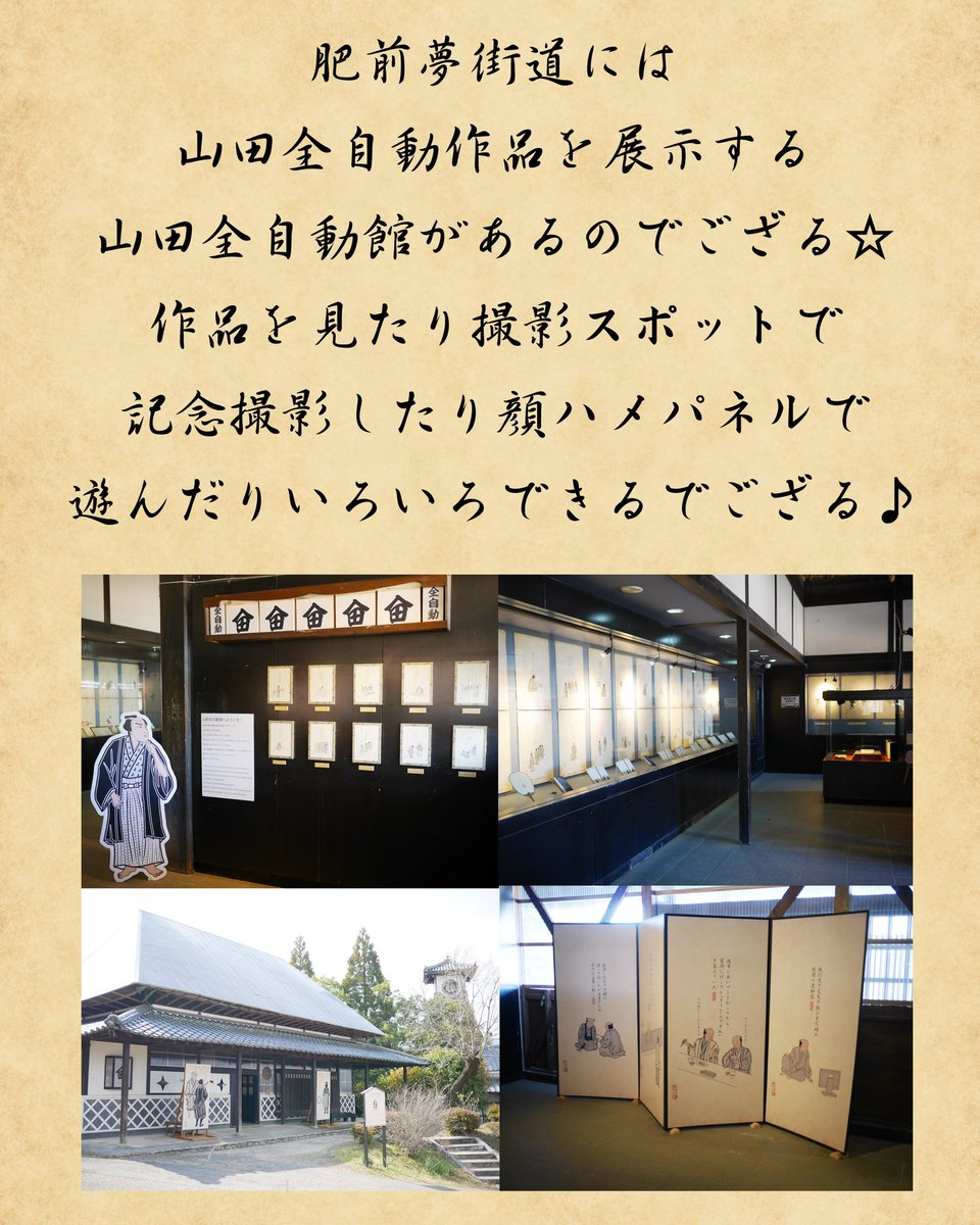 お待ちしておりますで御座候??? ➡️ https://t.co/10cpPzStYQ 