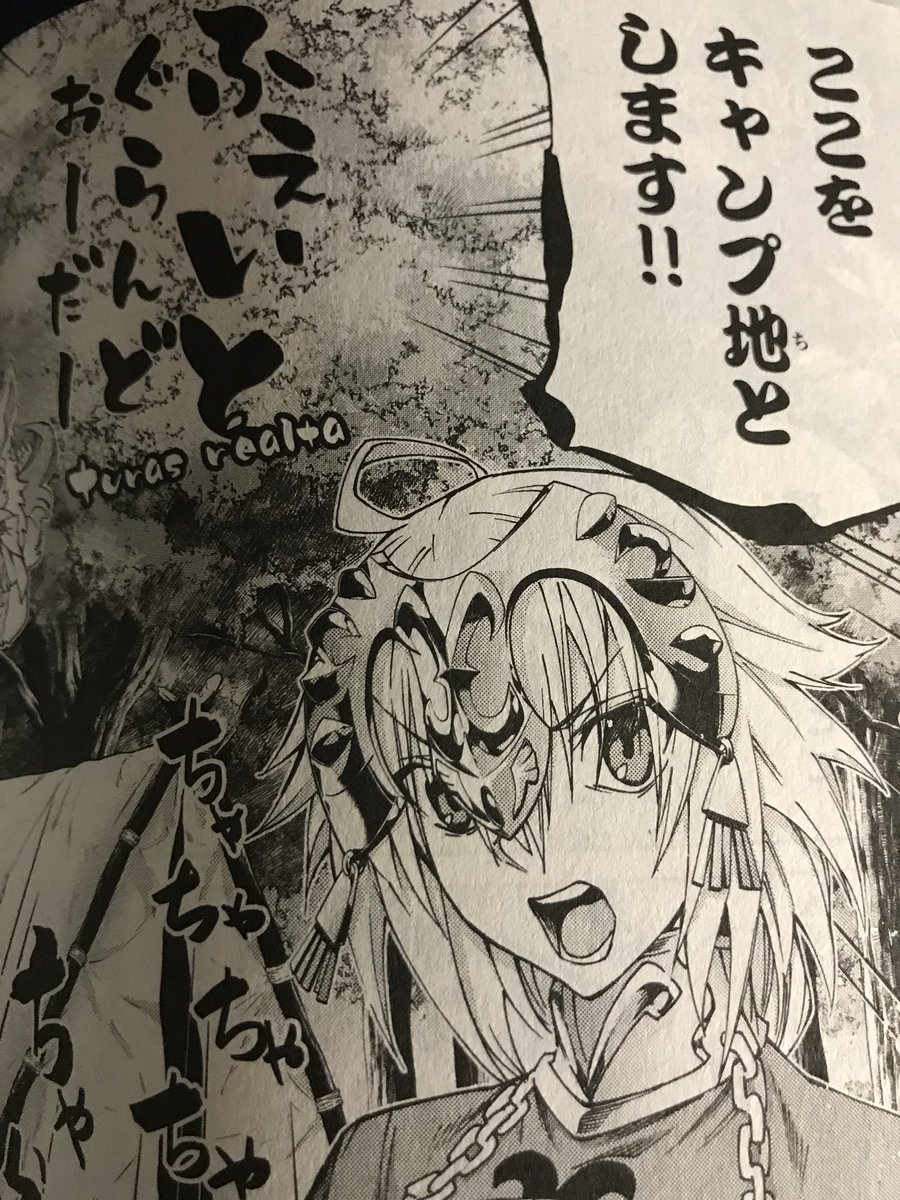そういえば件のキャンプ地ネタですが
フォントをこちら様のサイトの許諾を頂いて使用させていただきましたー
改めてお礼申し上げますー
https://t.co/AgpMXrMXE2 