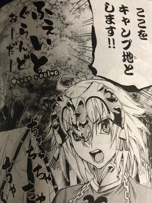 そういえば件のキャンプ地ネタですが
フォントをこちら様のサイトの許諾を頂いて使用させていただきましたー
改めてお礼申し上げますー
https://t.co/AgpMXrMXE2 