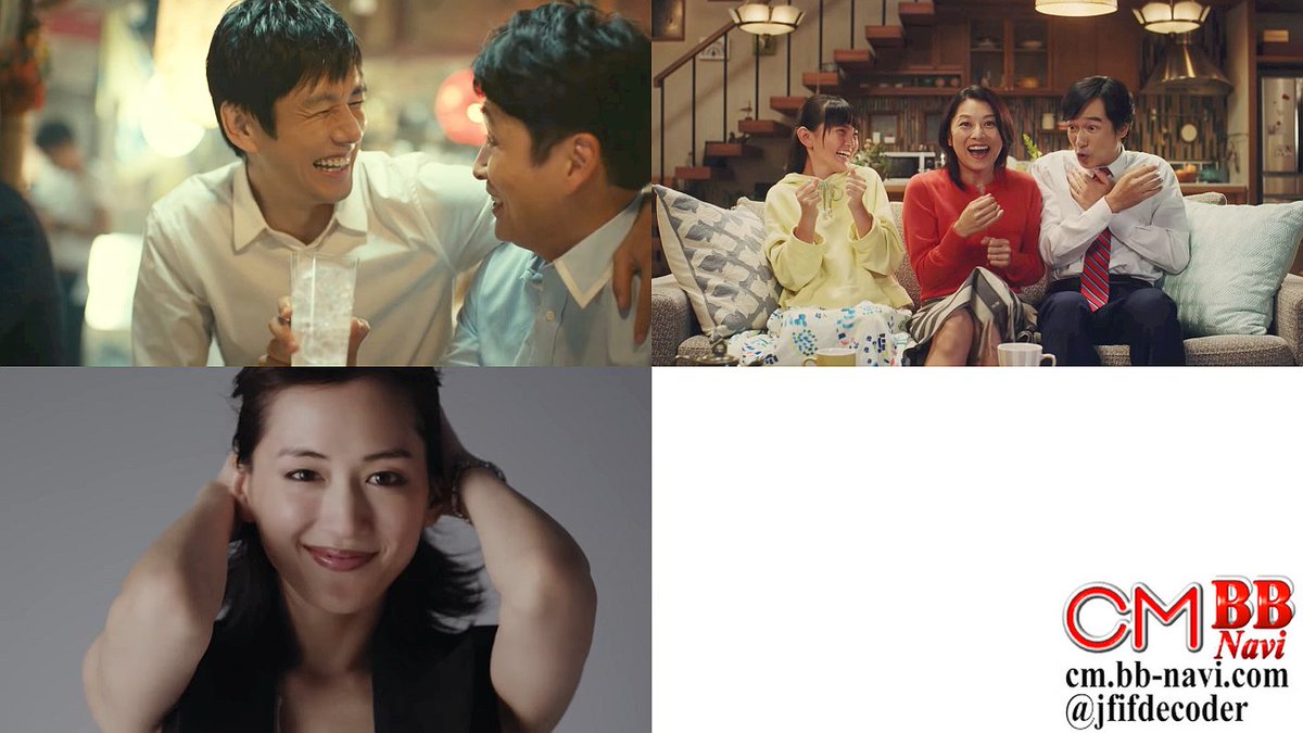 Kooss公式 編集室 Run Youtube急上昇cmランキング 18 10 13 1位 西島秀俊 児嶋一哉 キリン ザ ストロング 2日連続1位 2位 3位 4位 堺雅人 鈴木梨央 小池栄子 鈴木浩介 夏目三久 スカパー 5位 綾瀬はるか Lukia T Co Squjvyklkt T Co Kooss公式 編集室 Run Youtube急上昇cmランキング 18 10 13 1位 西島秀俊 児嶋一哉 キリン ザ ストロング 2日連続1位 2位 3位 4位 堺雅人 鈴木梨央 小池栄子 鈴木浩介 夏目三久 スカパー 5位 綾瀬はるか Lukia T Co Squjvyklkt T Co