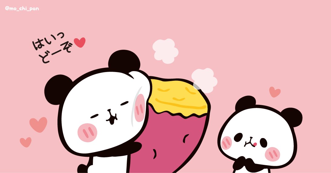 きょう、10月13日は #サツマイモの日 なんだって❤️🍠✨ もちもち