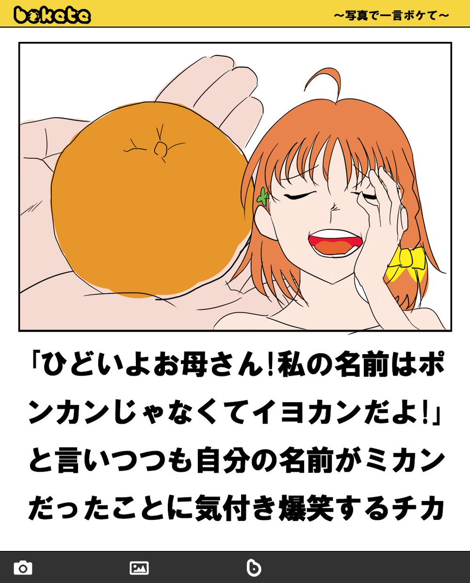 ボケて×ラブライブ | ジャンプマン🔲🔔🍮💎 さんのマンガ | ツイコミ(仮)