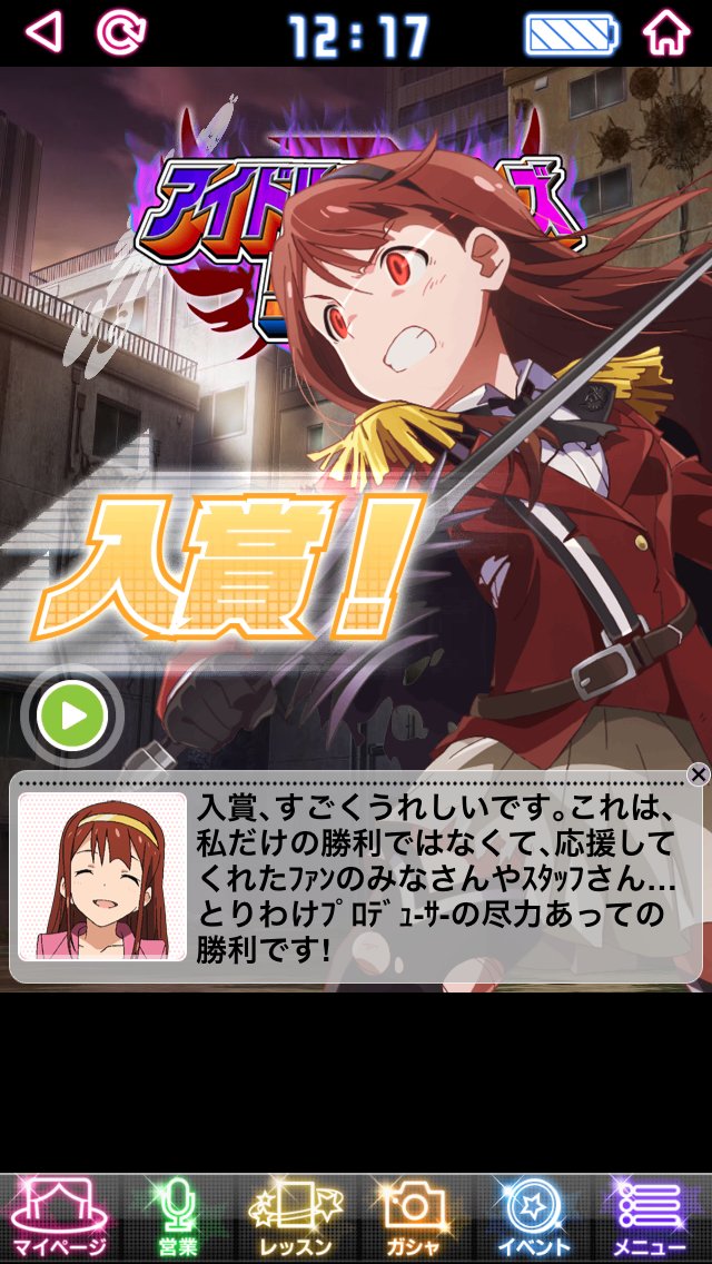 過去 の 栄光 に すがる