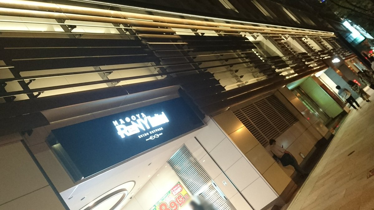 KAZ_0899's tweet photo. 本当に素敵なイベントに
招待してくださって
ありがとーございました‼️
ナビゲーターの皆さん
これからも楽しい番組を
お願いしまーす👍
#DANCEMAN
#zipfm
#zip25th
#zippie
#nagoyarenylimited https://t.co/Ffa2wzz2N7