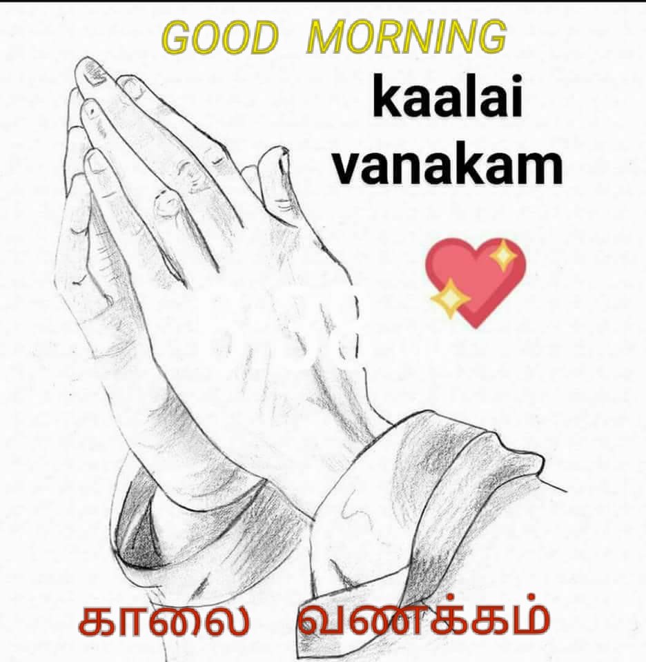 Seetha Subramaniam On Twitter Kalai Vanakkam G Mrg Sir Have A