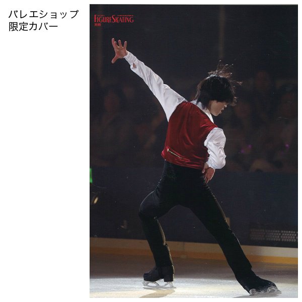 町田樹の世界 Twitter Search Twitter