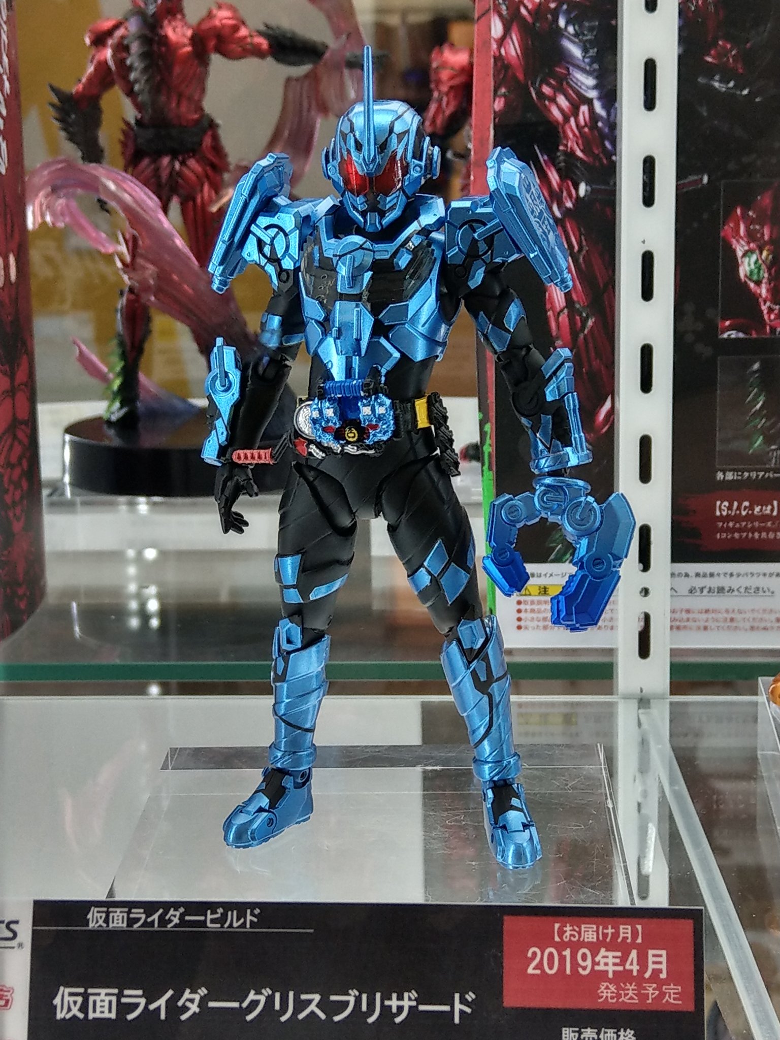 となってま】 S.H.Figuarts グリスブリザード マッドローグの通販 by