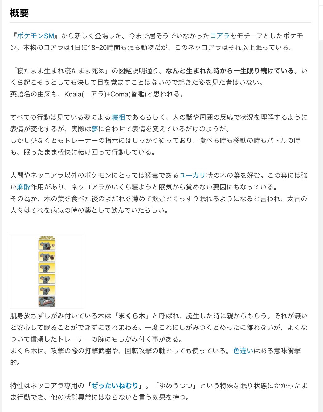 자말라 Twitter Search Twitter