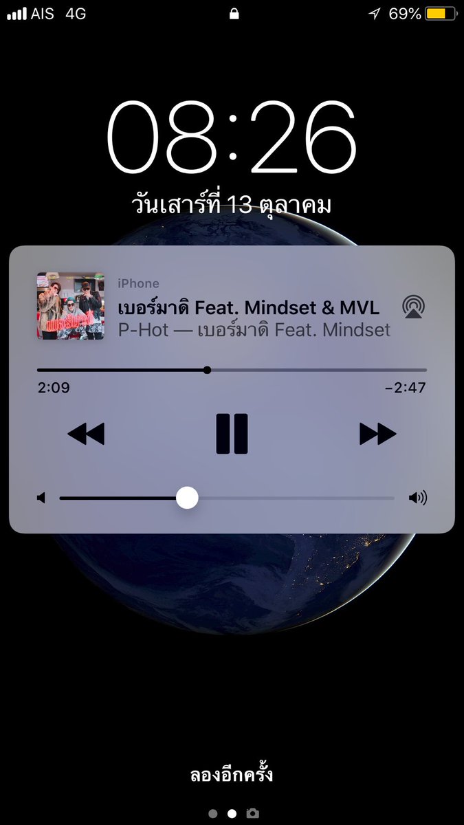 Wine🍷ft.นอน tweet media
