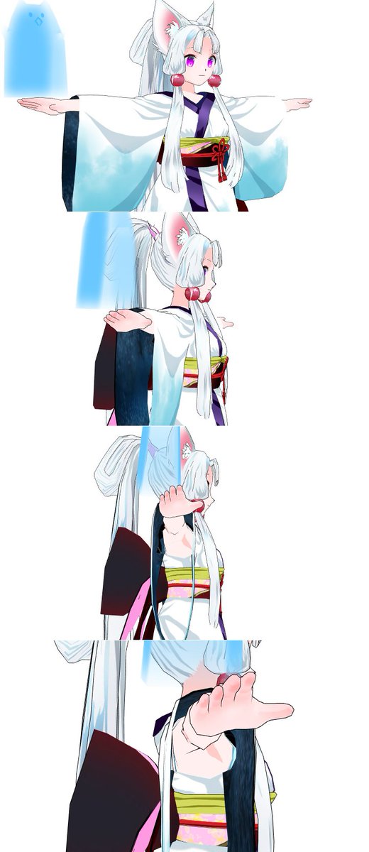 なるほど なるほどね 