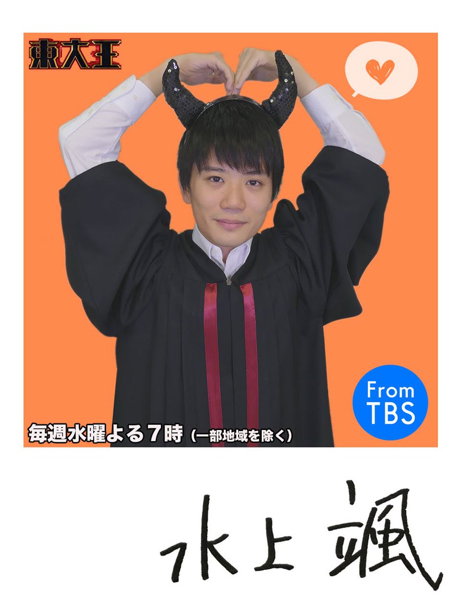 いべ Ibe Qk Twitter