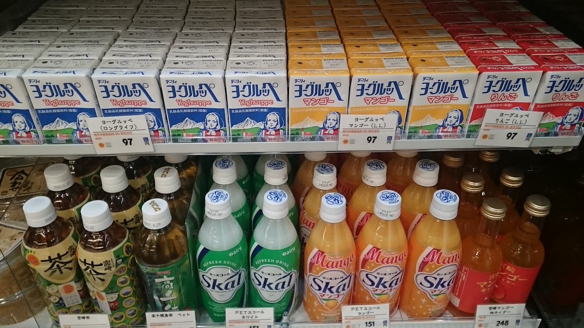 高千穂峡つゆ 高千穂峡つゆ