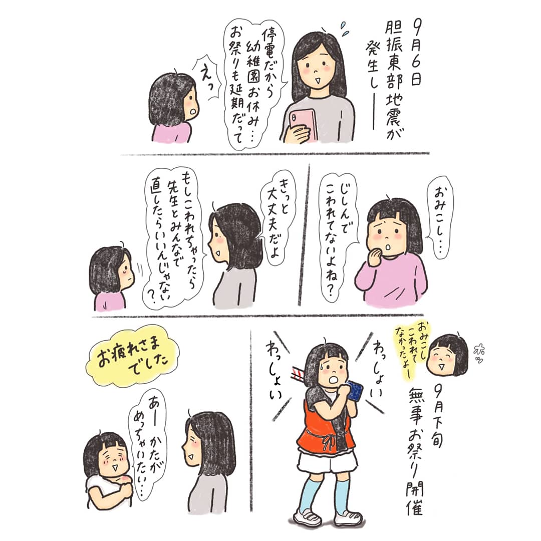 年長さんなのでひとつひとつの行事が最後かと思うと、しんみりします? 
