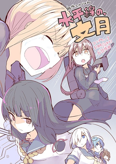 コンプティークのtwitterイラスト検索結果 古い順