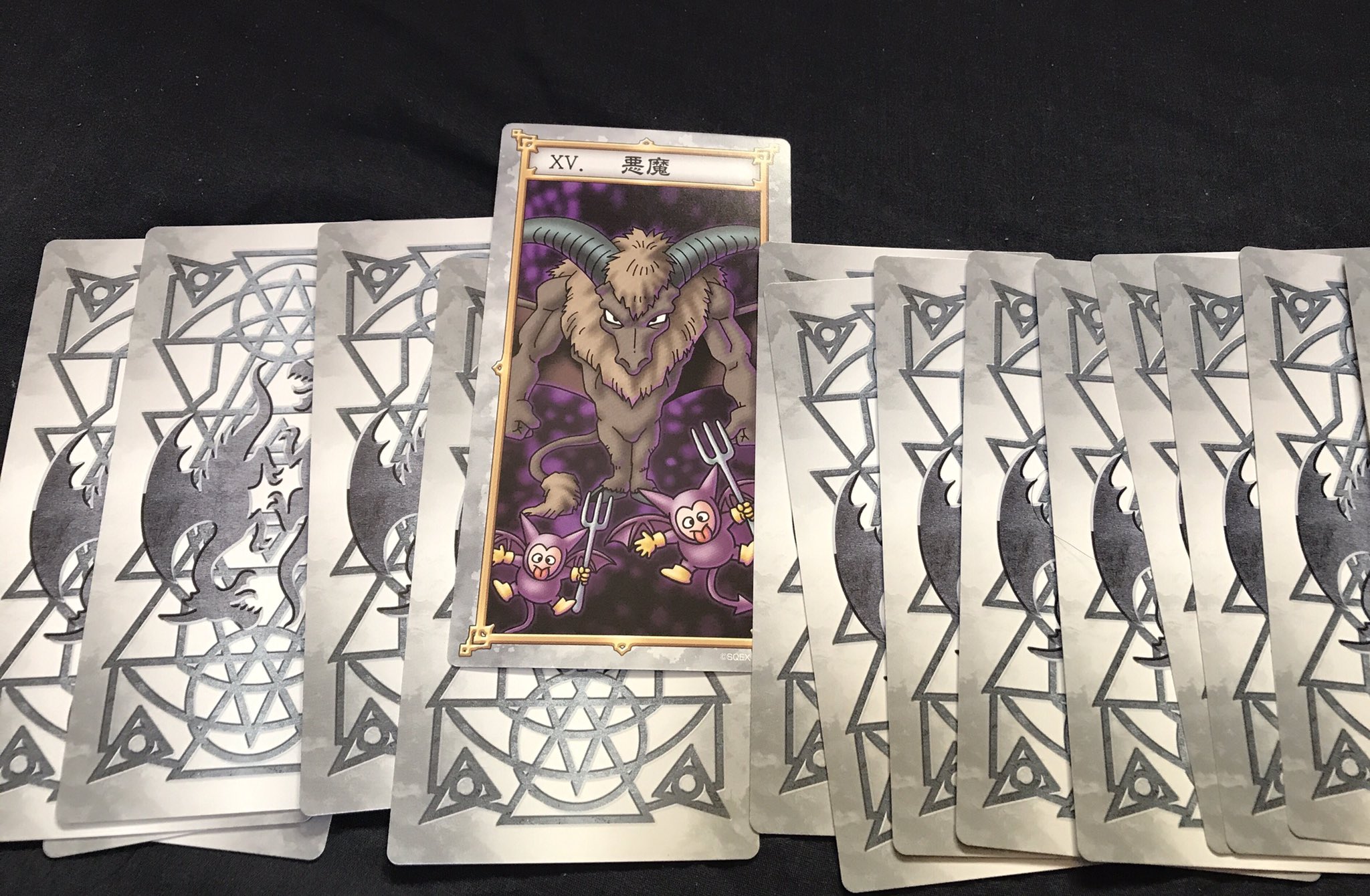 つちのこ おはよー 気温が下がったり上がったりで 地味に頭が痛かったりでボケーっとしてたよ ゲームショウでドラクエの タロット絵が可愛いから買ってて 一枚引きで今日の自分を引いてみたら悪魔の正位置だったw タロット占いとか好きな人いるかな つちのこ おはよー 気温が下がったり上がったりで 地味に頭が痛かったりでボケーっとしてたよ ゲームショウでドラクエの タロット絵が可愛いから買ってて 一枚引きで今日の自分を引いてみたら悪魔の正位置だったw タロット占いとか好きな人いるかな