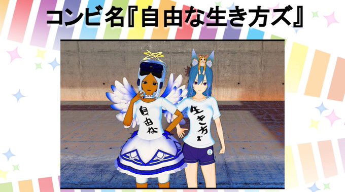 自由な生き方ズのtwitterイラスト検索結果 自由な生き方ズのtwitterイラスト検索結果