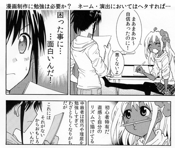 大塚志郎12 31コミケ金 東フ52b Shiro Otsuka さんの漫画 142作目 ツイコミ 仮