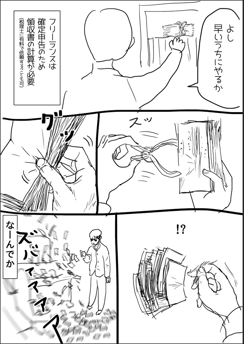 もうやる気ゼロ 