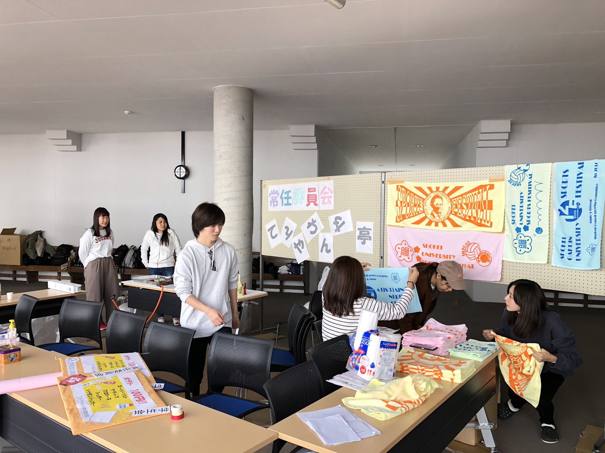 尚絅学院大学 学生会 Shokei Gsk توییتر