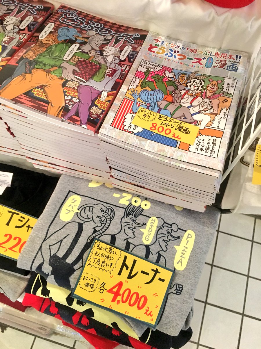 テサインフェスタ、始まるよ! 
