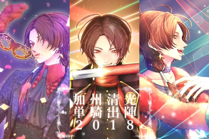 加州単騎のtwitterイラスト検索結果