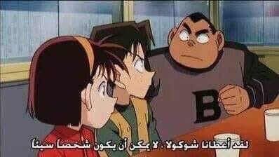 mannasalah's tweet photo. How I judge people https://t.co/HKFwFl7vQU