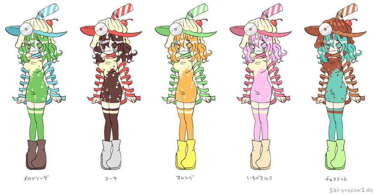 RT @sakanapan2: ハンナキーのお味いろいろ(捏造) #キミガシネ