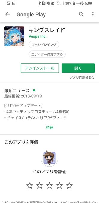 キングスレイドのtwitterイラスト検索結果 古い順 キングスレイドのtwitterイラスト検索結果 古い順