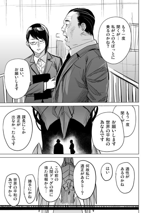 Populer Tweet Ler色原みたび 欲鬼最終巻発売中 1 Whotwi Grafiksel Twitter Analizi