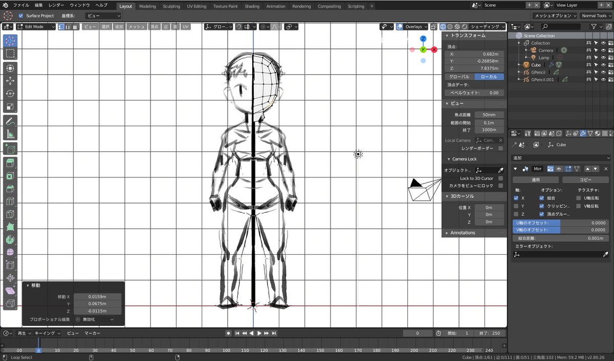 blender2.8インストールして遊んでました。
グリースペンシルの左右ミラーと
平面指定便利です。
三面図描きながら作業できそう。
でも、スクリーンショット撮る機能
Ctrl+F3からどこに行ってしまったんだろう・・・。 