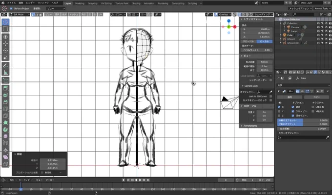 blender2.8インストールして遊んでました。
グリースペンシルの左右ミラーと
平面指定便利です。
三面図描きながら作業できそう。
でも、スクリーンショット撮る機能
Ctrl+F3からどこに行ってしまったんだろう・・・。 