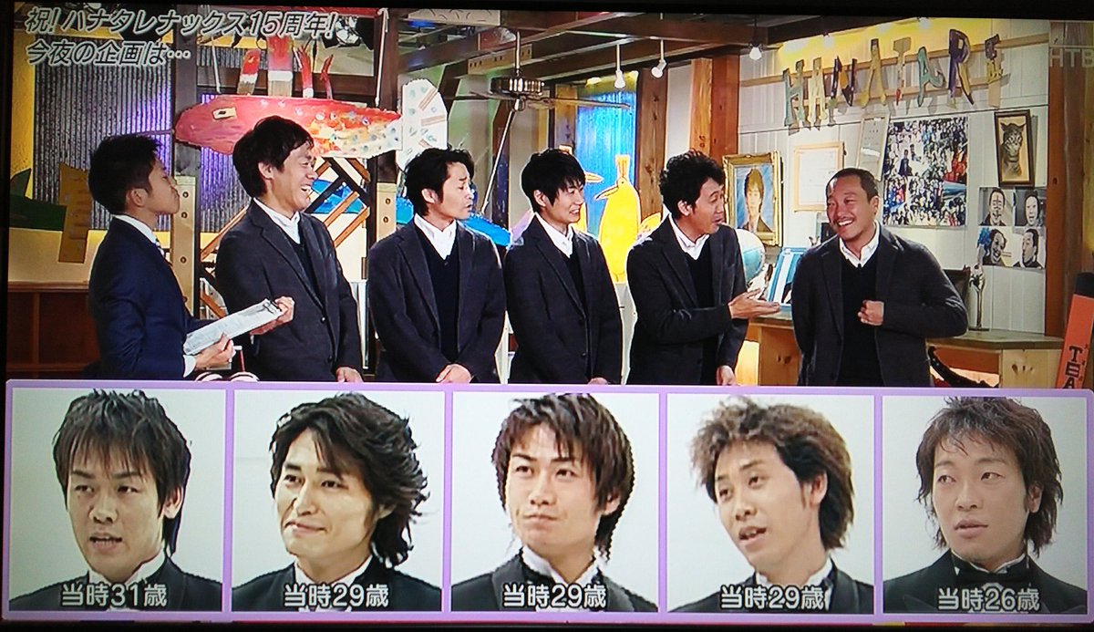 なお 15年前は全員茶髪 琢ちゃん26歳 若いーw なお 15年前は全員茶髪 琢ちゃん26歳 若いーw