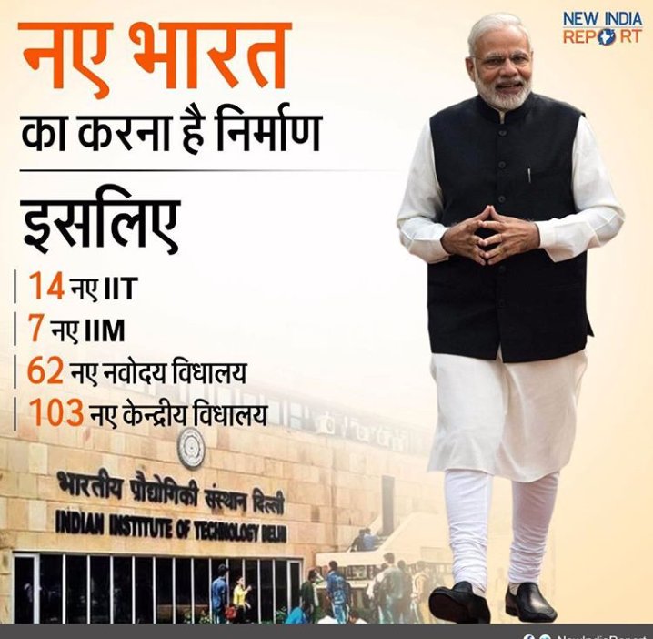 vinay9466's tweet image. विरोधियों को विकास दिखता नही तो इसमें मोदीजी का क्या दोष... #ModiFor2019
#modiadvantage2019