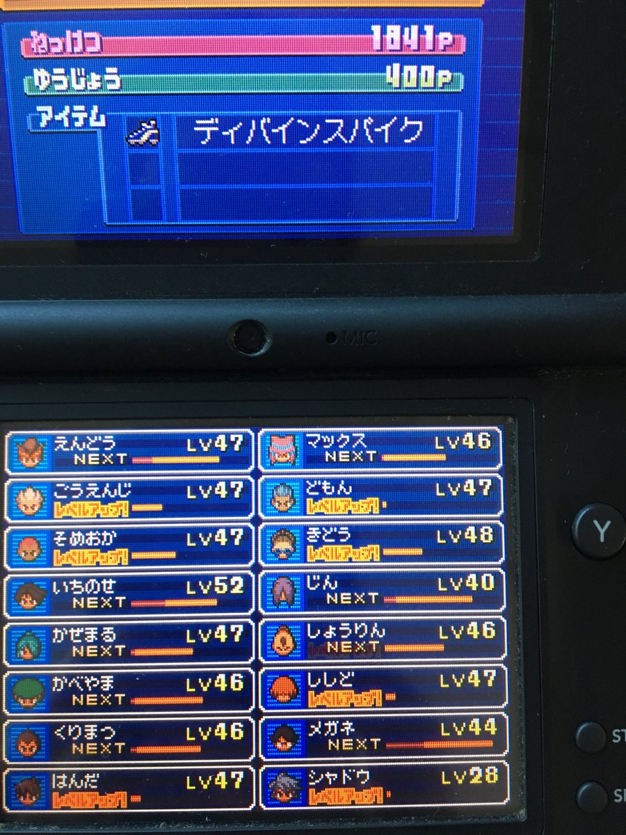 平羅 分かる人には分かるこの凄さ レベル40差で裏ゼウスに勝った そして レイトンが出てきてビックリ 平羅 分かる人には分かるこの凄さ レベル40差で裏ゼウスに勝った そして レイトンが出てきてビックリ