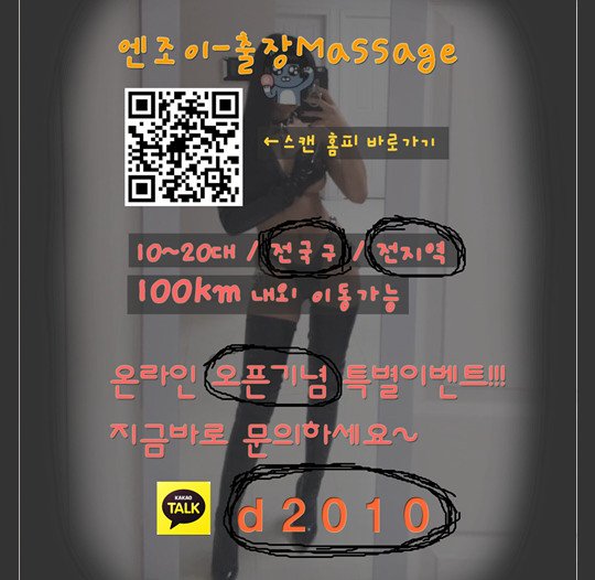 wltn475's tweet photo. 시흥콜걸샵후기
#군포콜걸샵
#의왕콜걸추천
#하남콜걸추천

🍂 카톡ｄ２０１０ 🌒
🍇 24시 전국출장업체 🔣

#용인콜걸
파주출장샵ㄱㅏ격
#이천콜걸샵강추 https://t.co/RcQQKwBnwV