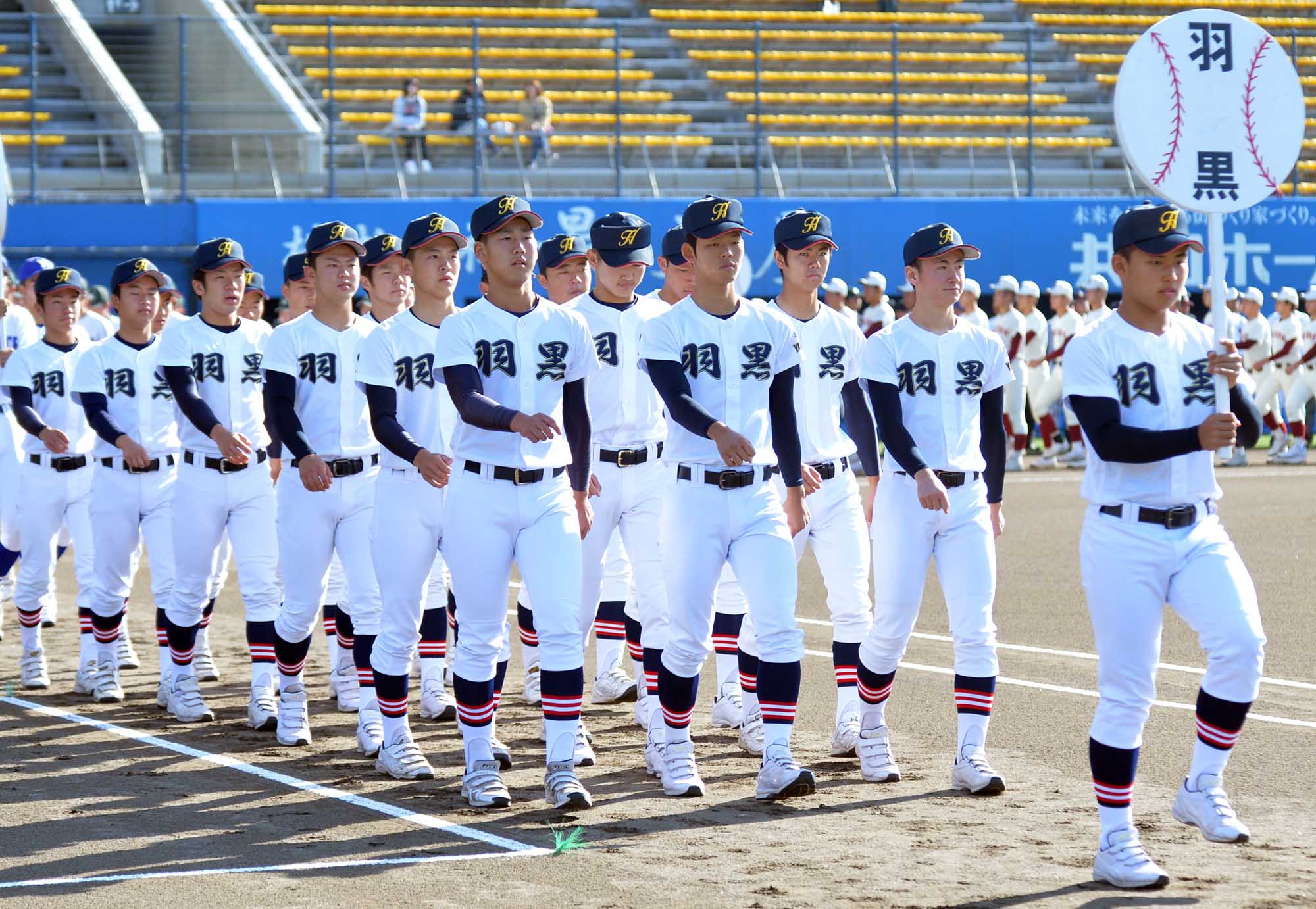 酒田南高校野球部遠征用ジャージ長ズボン 優し