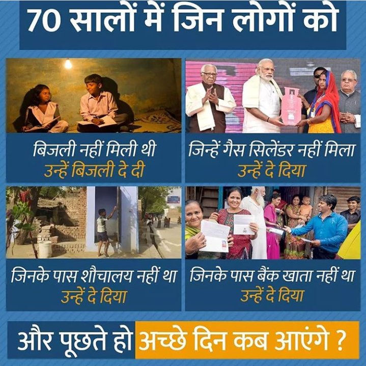 vinay9466's tweet image. विरोधियों को विकास दिखता नही तो इसमें मोदीजी का क्या दोष... #ModiFor2019
#modiadvantage2019