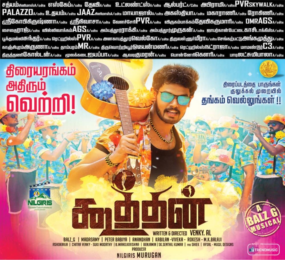 aanthaireporter's tweet photo. #Koothan திரையரங்கம் அதிரும் வெற்றி 😍
#KoothanRunningSuccessfully @ItsmebalzG @raana5933 @CuteSonalSingh @tamilcinemahub @trendmusicsouth @fameshinewoods #NilgirisMurugan @SevenSri @ShiekPro https://t.co/KjEHMfvPE1