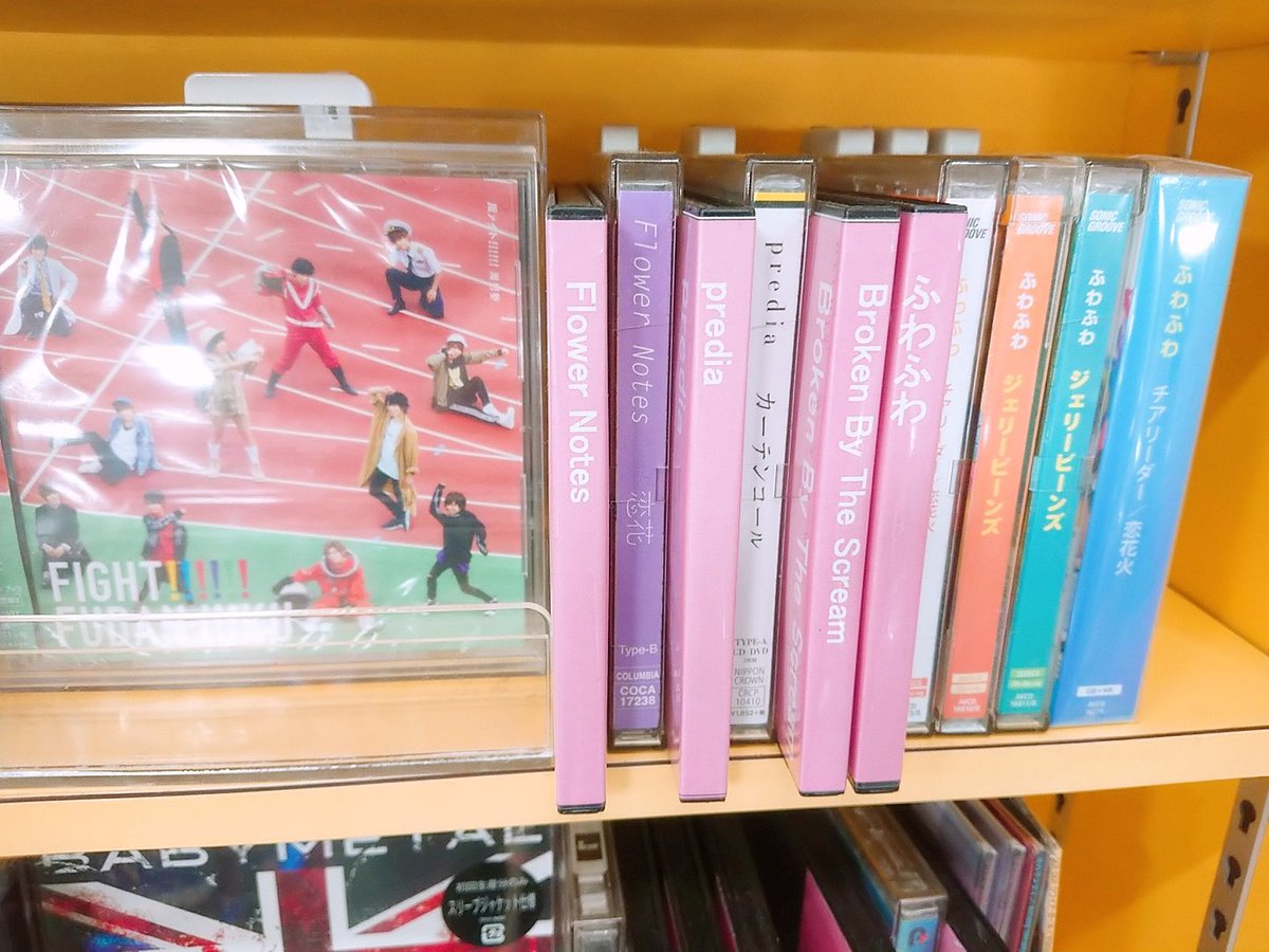shotarock_p's tweet photo. タワーレコード八王子店さんにFlower Notesの「恋花」が…!
#FlowerNotes https://t.co/6ZTrHLuT9w
