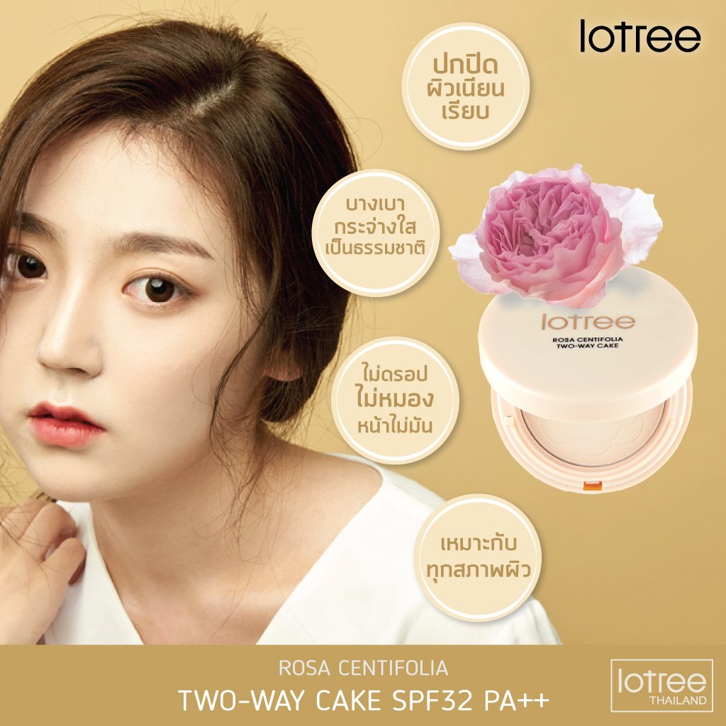 LotreeTH's tweet photo. ⚡LOTREE ROSA CENTIFOLIA⚡สัญชาติเกาหลี🇰🇷"พัฒนาสูตรมาอย่างยาวนานถึง 15 ปี"😮😮 กับ 4 แบบ 4 สไตล์

👉เลือกความเป็นตัวคุณได้แล้ววันนี้🤭

#lotree #lotreethailand #korea #ของมันต้องมี #เครื่องสำอางราคาถูก https://t.co/mHokG6cjDS