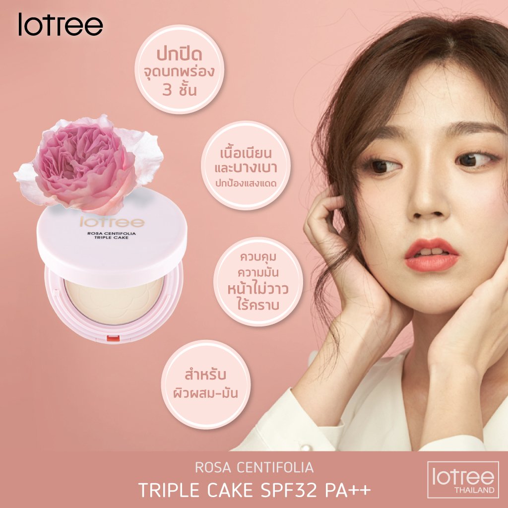 LotreeTH's tweet photo. ⚡LOTREE ROSA CENTIFOLIA⚡สัญชาติเกาหลี🇰🇷"พัฒนาสูตรมาอย่างยาวนานถึง 15 ปี"😮😮 กับ 4 แบบ 4 สไตล์

👉เลือกความเป็นตัวคุณได้แล้ววันนี้🤭

#lotree #lotreethailand #korea #ของมันต้องมี #เครื่องสำอางราคาถูก https://t.co/mHokG6cjDS